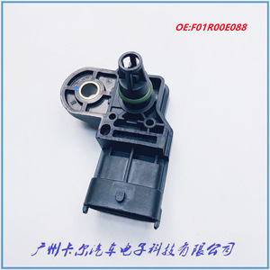 Sensor de Presión de Admisión Haval F01R00E088 para Motor H6 1.5T 4B15, Pieza de Repuesto - Product Image 2