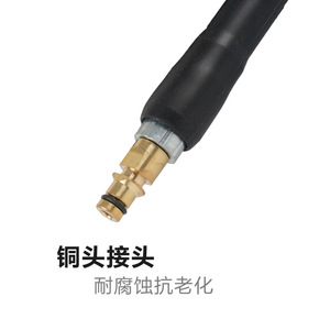 Tuyau haute pression MoG013 avec raccord M22 fileté 14 mm, tête en cuivre à connexion rapide Kärcher, résistant à l'usure, pièce d'équipement de nettoyage - Product Image 1