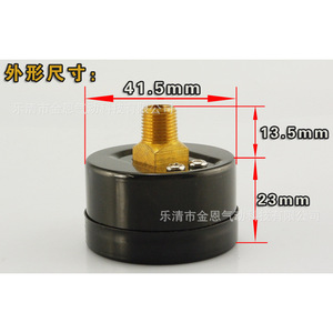 เกจวัดแรงดัน Y-40Z 0.25MPa PT1/8 แบบเข็ม ใช้กับลม แบบเกลียวนอก - Product Image 1