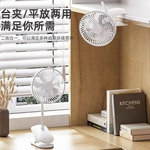 Usb Rechargeable <b>Table</b> Fan Clamp Fan 360 Degree <b>Adjustable</b> Desktop Office Dormitory Electric Brushless Motor - Product Image 2