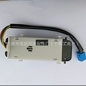 Interruptor Elevavidrios 2038210679 para Benz, Unidad de Control de Ventanas Eléctricas, Interruptores Automáticos - Product Image 4
