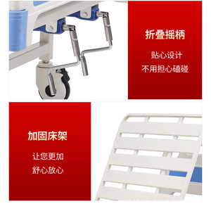 เตียงพยาบาลปรับระดับได้แบบโยกสองทิศทาง ยี่ห้อ Shuntai Kangyuan สำหรับผู้สูงอายุ ใช้ในโรงพยาบาล - Product Image 1