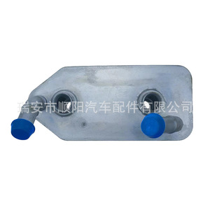 Enfriador de aceite 096409061G para reemplazo o reparación con tapas azules, pieza de intercooler Sy 089 - Product Image 1