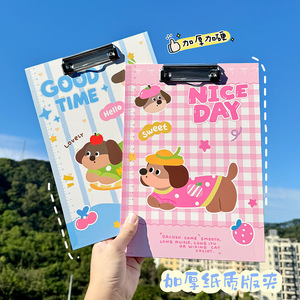 2026 Cute Animal Dog Pattern School A4 Paper Clip Board Plastic Office <b>File</b> <b>Folder</b> for Girls - Product Image 3