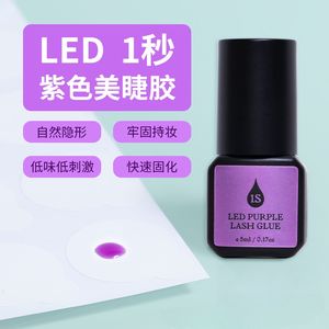 Colla per Extension ciglia UV 5ml Extension ciglia colla leggera indurimento Extra forte 0.5 secondo adesivo colla ciglia UV - Product Image 5