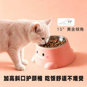 Bol pour chat en acier inoxydable, design dinosaure, anti-renversement, pour l'alimentation des chatons, couleur verte - Product Image 2