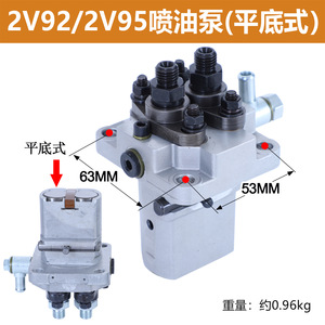 Pompe à injection de carburant 2V80 EV80 50mm 118mm pour remplacement de pièces de générateur à moteur diesel - Product Image 3