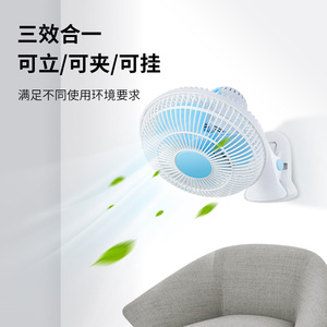 Oscillating Electric Fan With Clip <b>Stand</b> And Wall Mount 10 Sqm Coverage For Dorm Room Desk Home Use - Product Image 4
