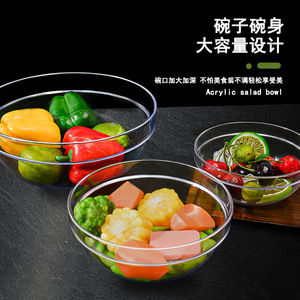 Juego de ensaladeras acrílicas transparentes de material PC grueso, redondas, para frutas, verduras y uso en fiestas. - Product Image 2
