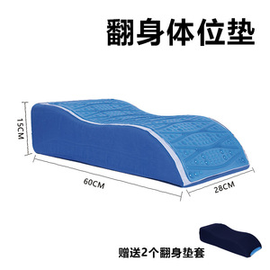 Huaheng Lower Limb Pad 60x28x15 Cm Gel Turning <b>Pillow</b> For Bedridden Elderly Patient Care Rehabilitation Therapy Supplies - Product Image 4