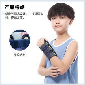 Children's Wrist Joint Fixation Strap Adjustable Arm Protector Navy Blue For Kids Wrist Support Brace - Product Image 5