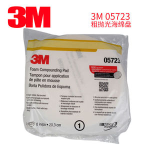 3M 05723 di alta qualità per cialde con gancio e anello tamponi per lucidare 2 pz/pacco 12 confezioni/custodia in schiuma bianca composta da spugna rotonda - Product Image 3