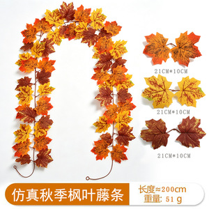 Guirlande de feuilles d'érable artificielles de 6 pieds pour décorations de Thanksgiving et de la fête des récoltes - Product Image 3