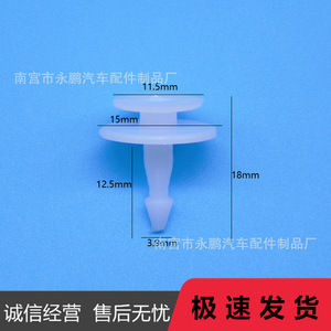 Toyota Door Trim <b>Clip</b> 67771-12010 Plastic Fastener For <b>Car</b> Door Panel Fixing - Product Image 1