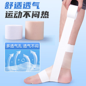 Liker sports tape, white adhesive tape, bandage, foot bandage, fixation for basketballs and soccer balls, <b>ankle</b> <b>support</b> tape - Product Image 3