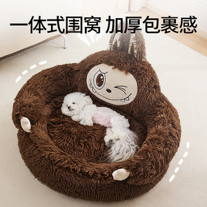 Camas para perros pequeños y medianos, sofás-cama para gatos, artículos para mascotas para todas las estaciones, venta al por mayor transfronteriza. - Product Image 4