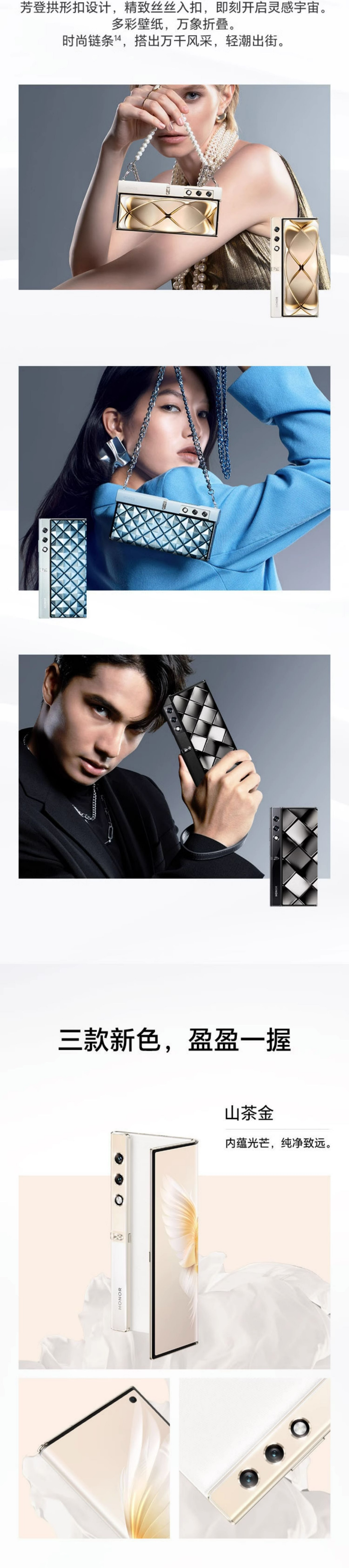 honor v purse 専用 白紺様 Honor V Purse 5G 7.71