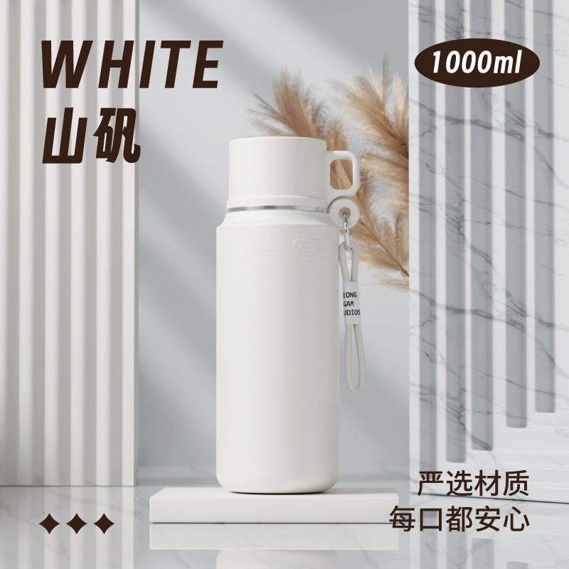 กาน้ำชาสีขาว (1000มล.)