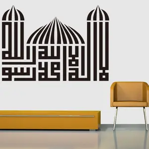 Ayatul Kursi Moslim Home Decor Arabische Kalligrafie Islamitische 3d Metalen Wall Art Ramadan Decor Eid Geschenken Custom Lasersnijden
