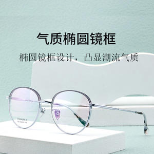 Gafas de titanio puro con montura redonda completa, unisex, con lentes de resina anti luz azul, fabricadas en Shenzhen, modelo 923 - Product Image 5