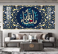 Affiche dorée islamique musulmane, décoration intérieure, art islamique, calligraphie arabe imprimée, peinture murale en porcelaine de cristal islamique