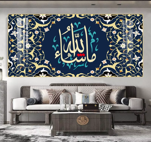 ملصق إسلامي ذهبي ديكورات منزلية فن إسلامي خط عربي مطبوع لوحة فنية جدارية إسلامية - Product Image 3