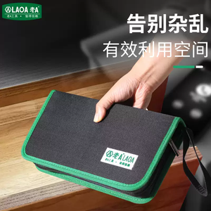 LAOA Ensemble d'outils ménagers Kit d'outils multifonctionnels pour réparation manuelle - Product Image 4