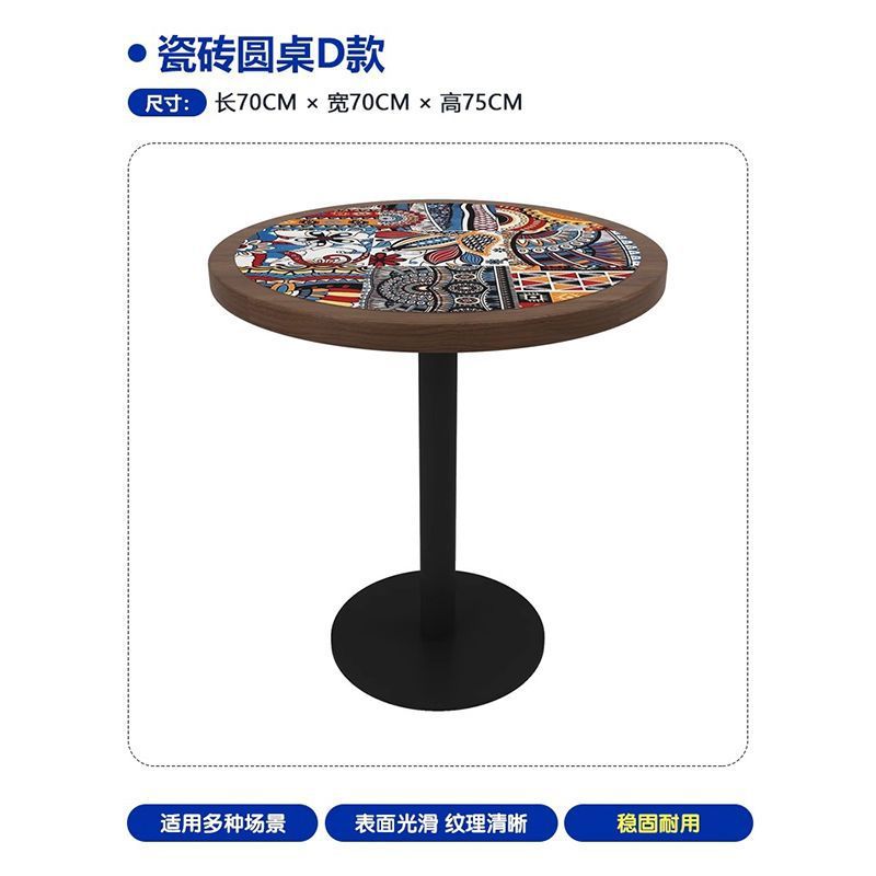 Ceramic Round Table, Style D | 70*70cm Round Iron Plate