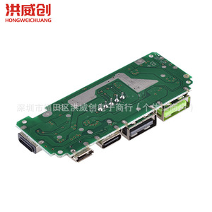 ฮงเว่ยชวง โมดูลชาร์จ USB คู่ 5V พร้อมจอแสดงผลดิจิตอลสำหรับแบตเตอรี่ 18650 - Product Image 1