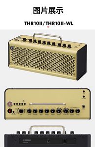 Haut-parleur <span class=keywords><strong>Yamaha</strong></span> THR10II WL, guitare basse WL, audio Bluetooth, charge sans fil, technologie stéréo étendue, boîte à son pour guitare - Product Image 4