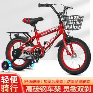 Bicicleta Infantil Atuzhu de 12 Pulgadas, Metálica, con Ruedas de Entrenamiento para Niños de 3 Años en Adelante, Incluye Guía de Compras y Video - Product Image 3