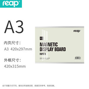 Portacarteles de Pared Acrílico REAP, Soporte Adhesivo para Documentos, para Certificados/Información/Anuncios - Product Image 1
