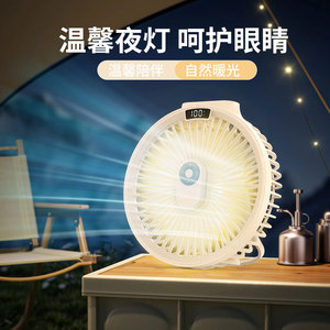 Portable Rechargeable Fan With Usb Charging Outdoor Camping Use White Light Yellow Gray Color Dc Motor 8-12 Hours <b>Battery</b> Life - Product Image 3