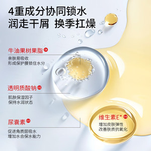 Lotion à la vitamine E 100ml, crème pour le corps et le visage, ensemble de soins hydratants pour le corps - Product Image 1