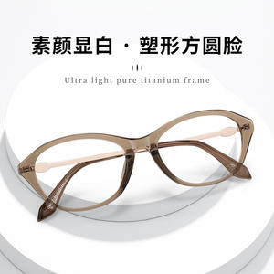 Monturas de Gafas Danyang Tortoiseshell 8067, Rectangulares, Montura Completa, Anti Luz Azul, para Mujer, Diseño Metálico Delgado - Product Image 4