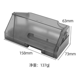 Poubelle pour aspirateur robot Dreame X40Pro Ultra, 158x73x63mm, en plastique réutilisable, pour usage domestique - Product Image 1