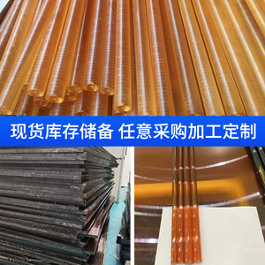 Pei Board Rod Translucent Polyetherimide Sheet Black Antistatic Cut To Size Medical Grade Heat Resistant Ul94v 1 RoHS Certified - Product Image 4
