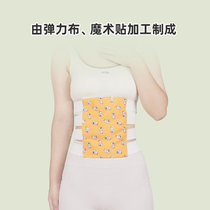 Custom Floral Fabric Adhesive Postpartum Abdominal Binder For New Mothers Blue Breathable Waist Support - Product Image 2