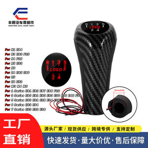 Pommeau de levier de vitesse en fibre de carbone BMW avec LED, 5 ou 6 vitesses, lumière rouge, logo M, design ergonomique avec câble - Product Image 3