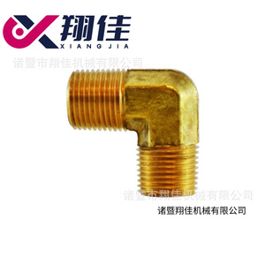 Xiangjia Brass Male Elbow Fitting 18143812 For Water Plumbing - Product Image 1