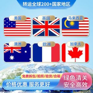 Línea Dedicada Europea, Logística Internacional, Envío LCL FCL, Entrega Exprés, Servicio de Doble Despacho de Aduanas para Europa del Norte - Product Image 3