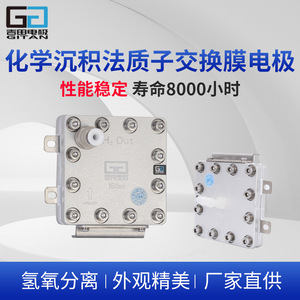 Accessoires pour cellules électrolytiques 50ML 100ML 150ML 300ML 600ML pour cellule à compartiment unique à membrane ionique à diaphragme neutre - Product Image 3