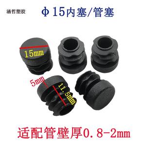 ปลั๊กปิดท่อวงกลม 15 สีดำ 15 มม. พลาสติก PE ฝาปิดปลายท่อกลม แผ่นรองขาเก้าอี้ เฟอร์นิเจอร์ ติดตั้งง่าย - Product Image 2