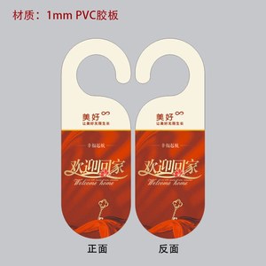 Cartelli Personalizzati da Appendere alla Porta, Segnali 'Non Disturbare', Numeri per Porte d'Hotel, Maniglie Creative e Personalizzate - Product Image 4