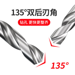 ดอกสว่านคาร์ไบด์แข็ง 55 องศา ทังสเตนแข็งพิเศษสำหรับอลูมิเนียม 1.0-20 มม. ดอกสว่านเจาะแบบก้านตรงอเนกประสงค์ - Product Image 6