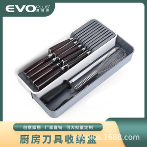 Knife Holder With Compartments Rectangular Standing Type <b>Kitchen</b> <b>Drawer</b> <b>Organizer</b> Storage Rack For Knife Block Kitchenware - Product Image 5
