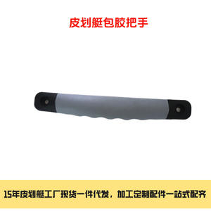 Accessoires de kayak de la marque JFM, expérience d'usine de 15 ans, capacité 1 personne, nylon importé, y compris des poignées et cordes recouvertes de caoutchouc - Product Image 2