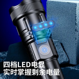 ไฟฉายอลูมิเนียมอัลลอยด์ LED แบบชาร์จไฟได้ ปรับความสว่างได้ แสงสีขาวสำหรับใช้งานกลางแจ้ง - Product Image 1
