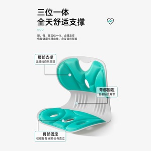 Lumbar Support Seat <b>Cushion</b> U Shape Ergonomic Backrest For Office Chair And Posture Correction - Product Image 3