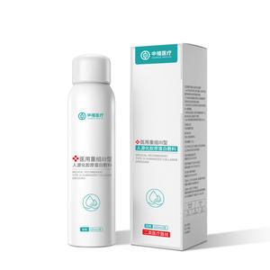 Apósito de Colágeno Humano Recombinante Tipo III de Zhongxi Medical, 100 ml, Spray para el Cuidado de Heridas, Dispositivo Médico Clase II - Product Image 1